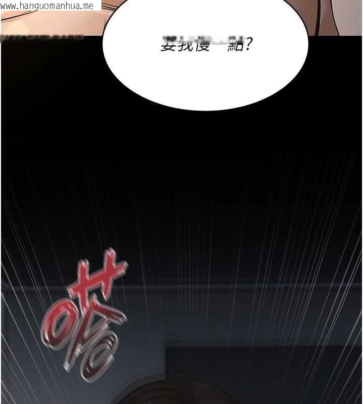 韩国漫画义父韩漫_义父-第16话-被爸爸的精液填满小穴在线免费阅读-韩国漫画-第29张图片