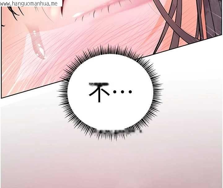 韩国漫画老师的亲密指导韩漫_老师的亲密指导-第97话-止不住的黄金水爆击在线免费阅读-韩国漫画-第136张图片