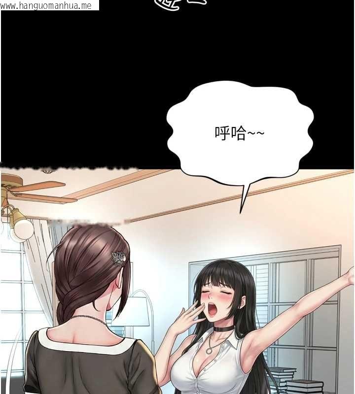 韩国漫画越线咨询韩漫_越线咨询-第20话-当著女儿的面激战在线免费阅读-韩国漫画-第160张图片