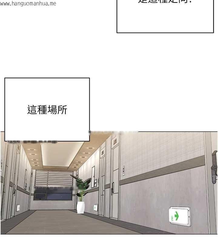 韩国漫画女同事太犯规韩漫_女同事太犯规-第24话-欲感满点熟女在线免费阅读-韩国漫画-第3张图片