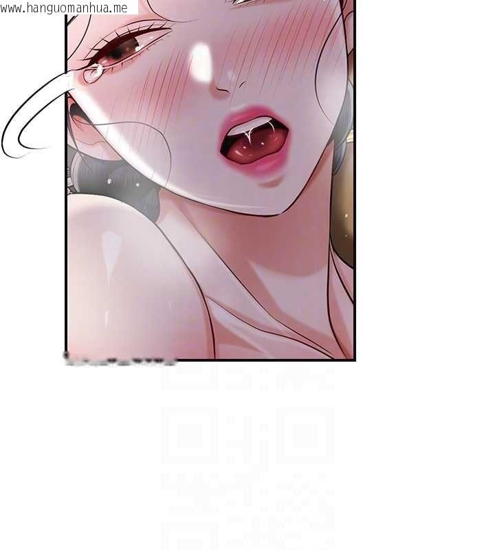 韩国漫画花容湿色:取花点韩漫_花容湿色:取花点-第101话-把全部都给你在线免费阅读-韩国漫画-第86张图片