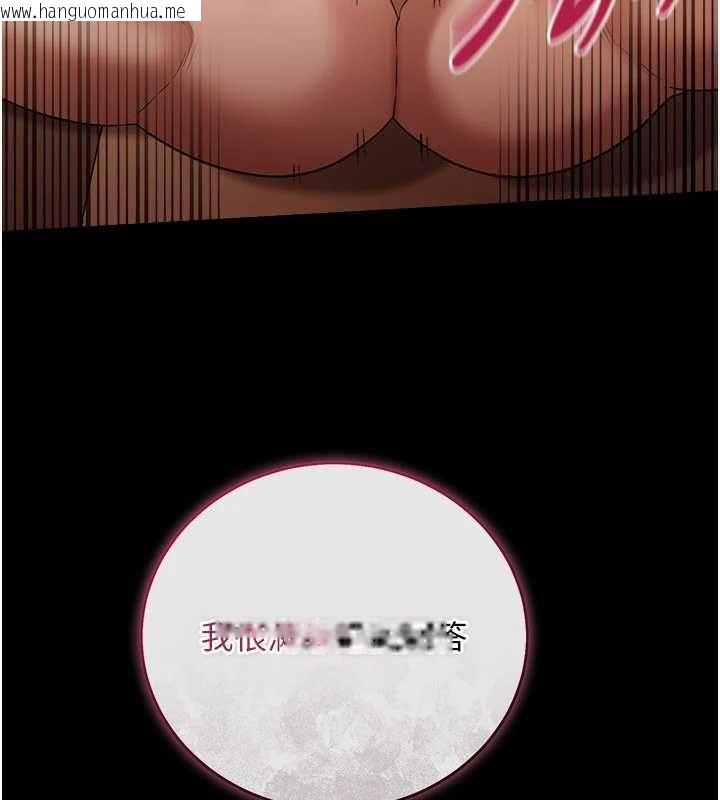 韩国漫画借妻条约韩漫_借妻条约-第45话-填补内心的空虚在线免费阅读-韩国漫画-第102张图片