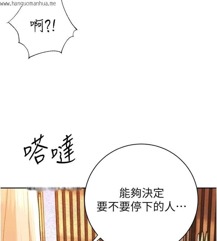 韩国漫画暴君会长的娇媳们韩漫_暴君会长的娇媳们-第37话-媳妇女女互舔在线免费阅读-韩国漫画-第95张图片
