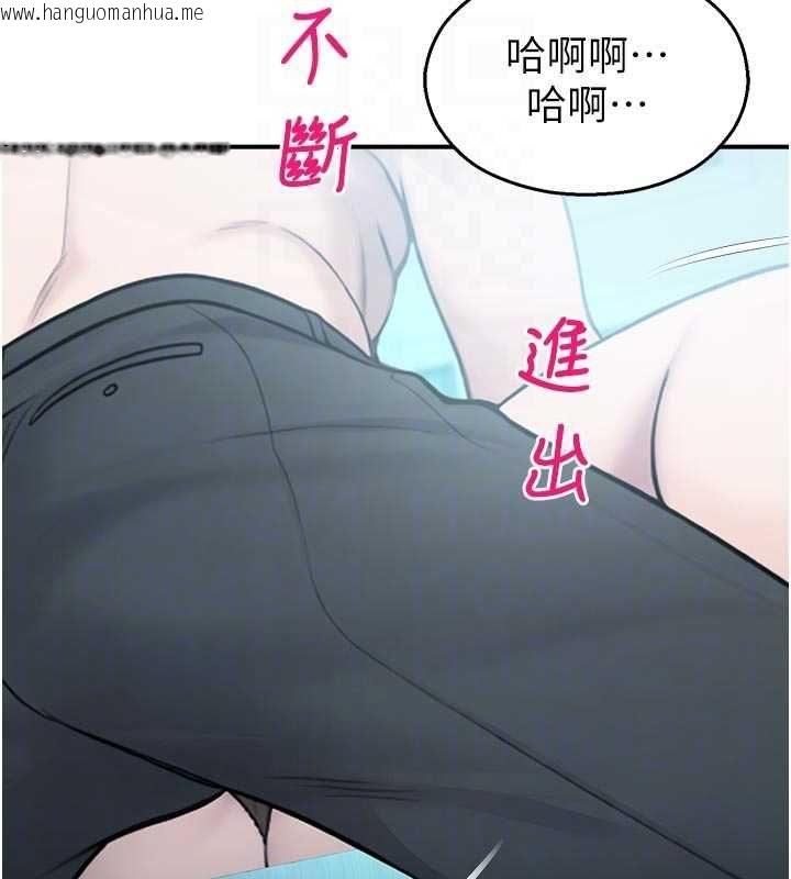 韩国漫画校园禁播角落韩漫_校园禁播角落-第34话-只有你的肉棒能满足我在线免费阅读-韩国漫画-第117张图片