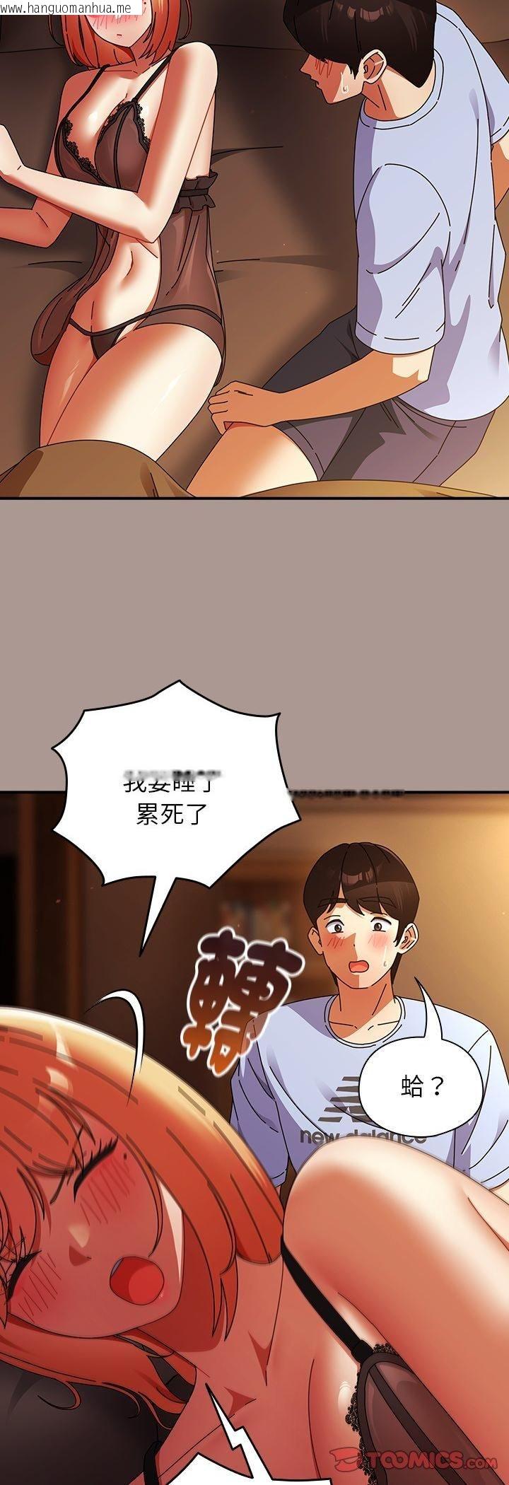 韩国漫画硬也要拍完韩漫_硬也要拍完-第38话在线免费阅读-韩国漫画-第31张图片