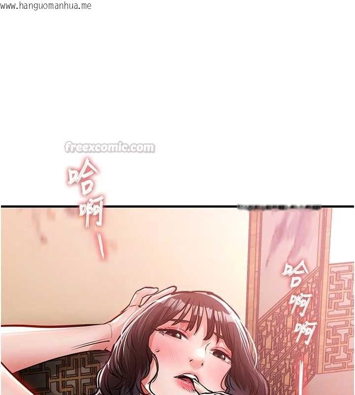 韩国漫画衣锦还乡韩漫_衣锦还乡-第44话-尝尝龙根的厉害在线免费阅读-韩国漫画-第15张图片