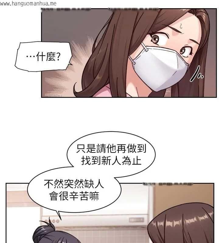 韩国漫画深层洁净达人韩漫_深层洁净达人-第61话-阿姨真的动怒了在线免费阅读-韩国漫画-第22张图片