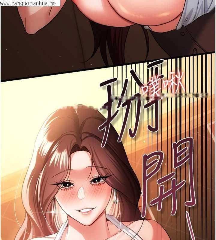 韩国漫画借妻条约韩漫_借妻条约-第45话-填补内心的空虚在线免费阅读-韩国漫画-第20张图片