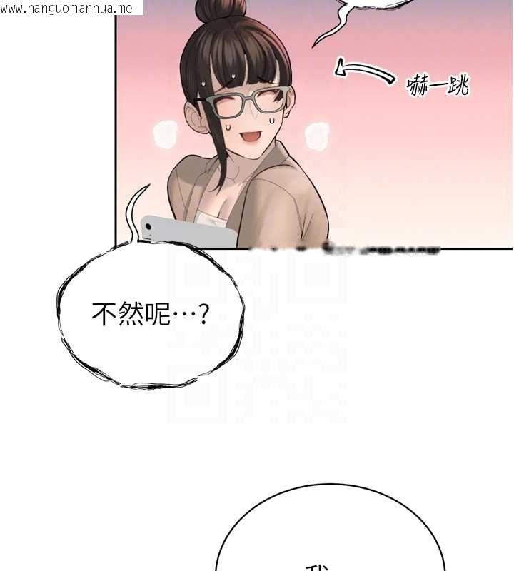 韩国漫画暴君会长的娇媳们韩漫_暴君会长的娇媳们-第37话-媳妇女女互舔在线免费阅读-韩国漫画-第34张图片