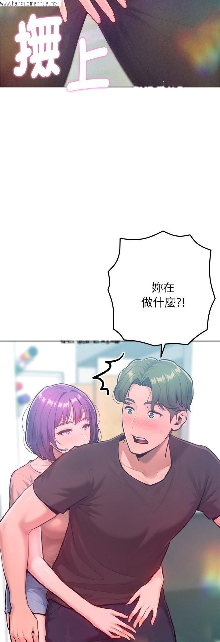 韩国漫画不只是朋友韩漫_不只是朋友-第11话在线免费阅读-韩国漫画-第55张图片