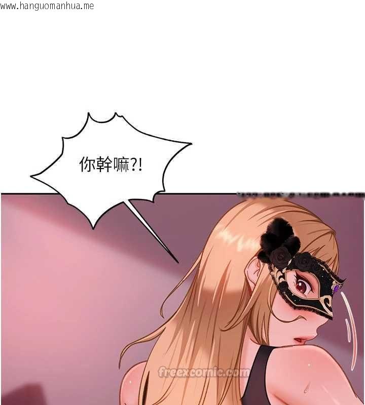 韩国漫画太妹硬闯成人界韩漫_太妹硬闯成人界-第30话-在两个鲍鲍间抽插在线免费阅读-韩国漫画-第165张图片