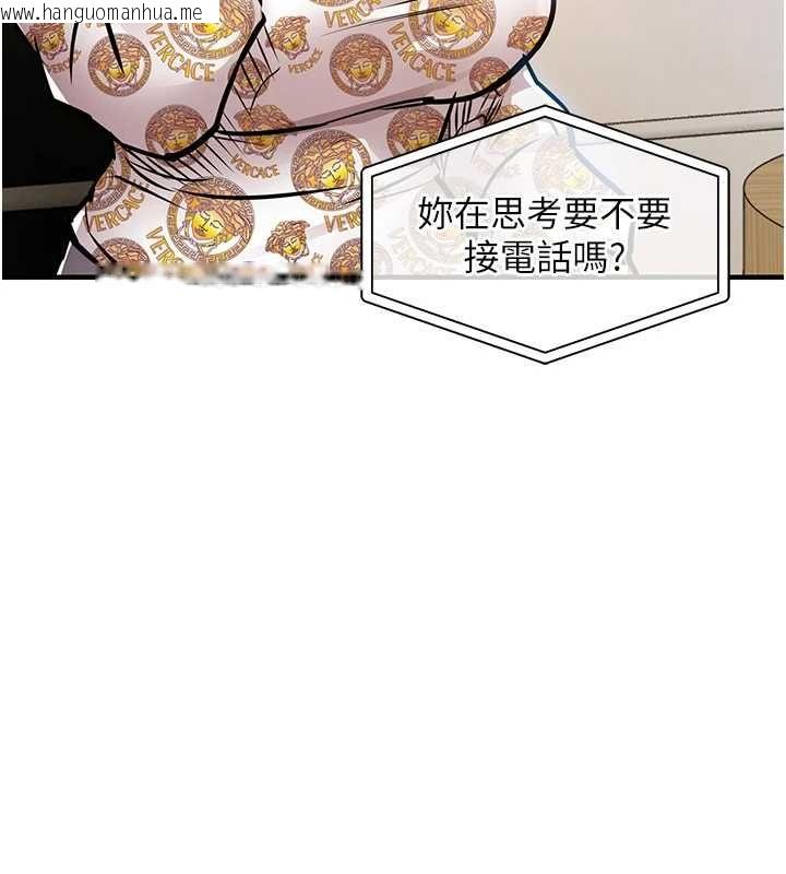 韩国漫画衣锦还乡韩漫_衣锦还乡-第44话-尝尝龙根的厉害在线免费阅读-韩国漫画-第124张图片