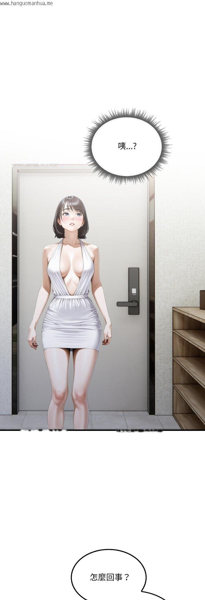 韩国漫画新都市人妻的秘密社团韩漫_新都市人妻的秘密社团-第2话在线免费阅读-韩国漫画-第45张图片