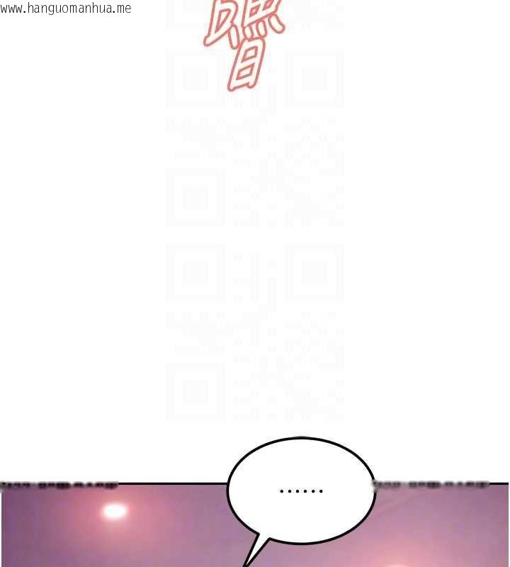 韩国漫画太妹硬闯成人界韩漫_太妹硬闯成人界-第30话-在两个鲍鲍间抽插在线免费阅读-韩国漫画-第149张图片