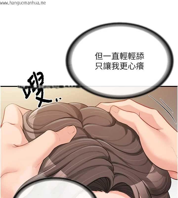 韩国漫画报告女班长:一根突起韩漫_报告女班长:一根突起-第51话-灌满阿姨的子宫在线免费阅读-韩国漫画-第9张图片