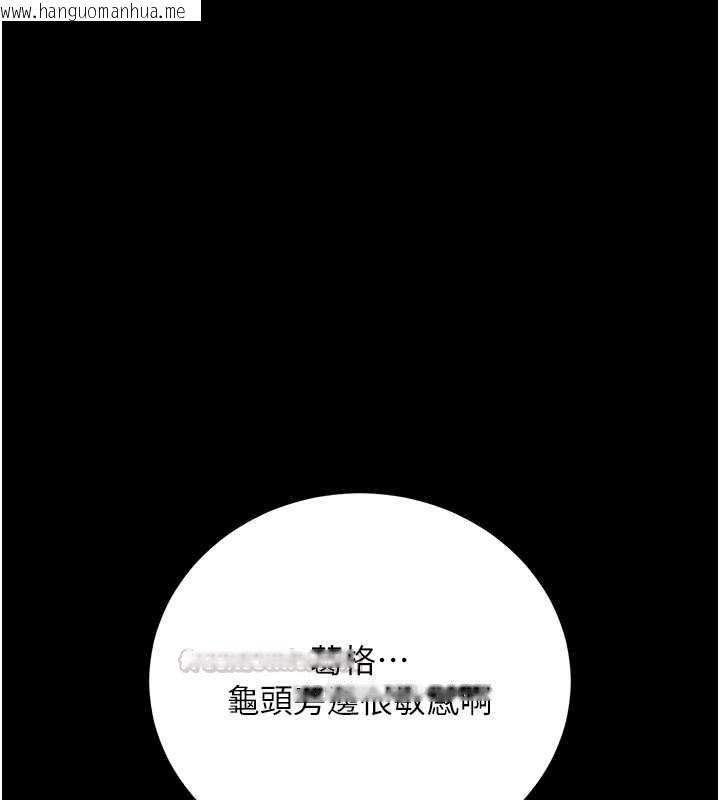 韩国漫画借妻条约韩漫_借妻条约-第45话-填补内心的空虚在线免费阅读-韩国漫画-第30张图片