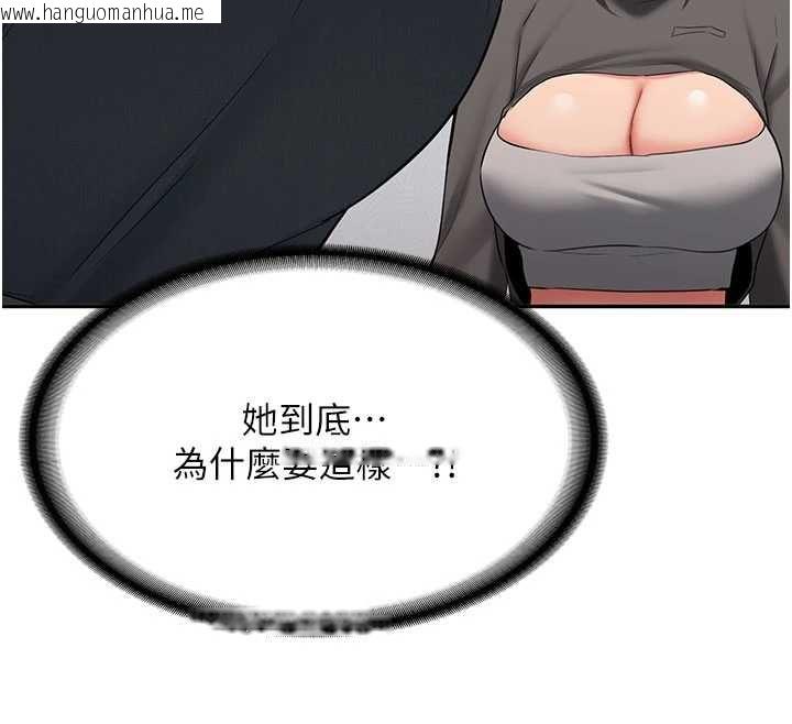 韩国漫画新生老司机韩漫_新生老司机-第32话-酒后的真心话时间在线免费阅读-韩国漫画-第128张图片