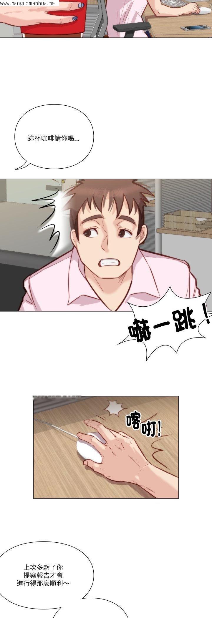 韩国漫画如果还有明天？韩漫_如果还有明天？-第7话在线免费阅读-韩国漫画-第25张图片