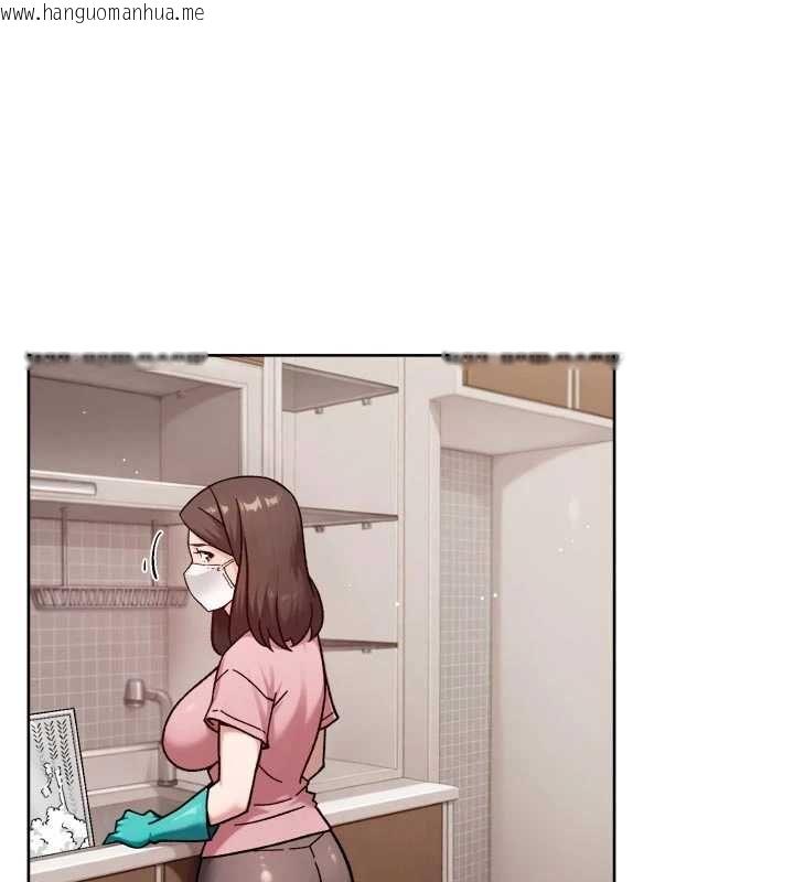 韩国漫画深层洁净达人韩漫_深层洁净达人-第61话-阿姨真的动怒了在线免费阅读-韩国漫画-第44张图片