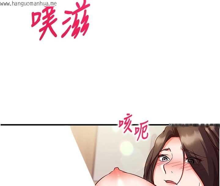韩国漫画催眠偷心计韩漫_催眠偷心计-第14话-内射后清洁口交在线免费阅读-韩国漫画-第52张图片