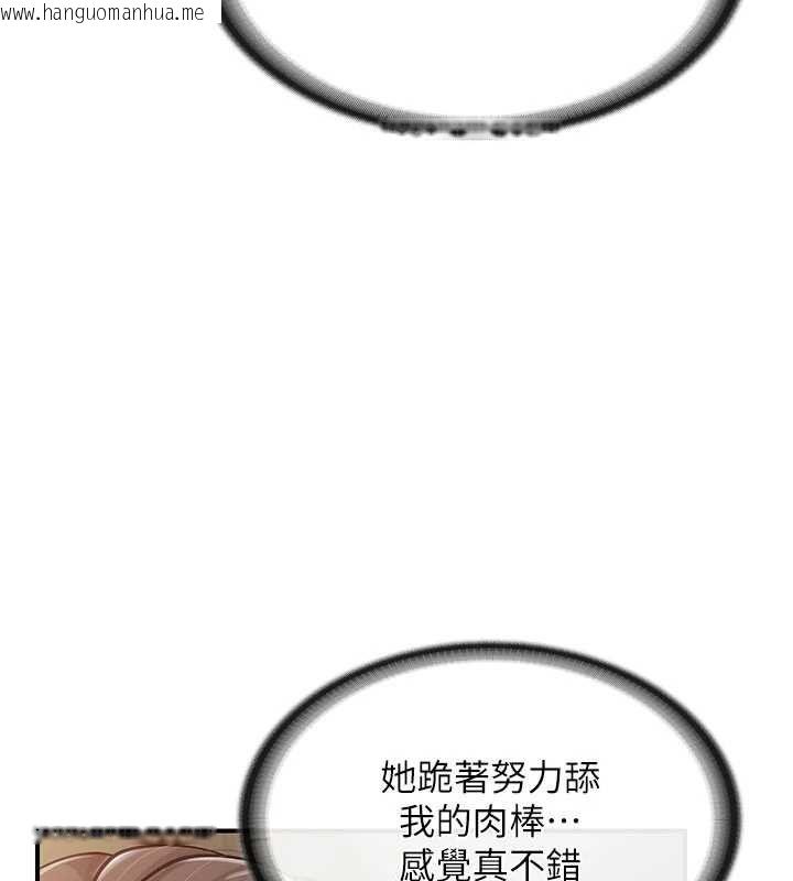 韩国漫画报告女班长:一根突起韩漫_报告女班长:一根突起-第51话-灌满阿姨的子宫在线免费阅读-韩国漫画-第6张图片