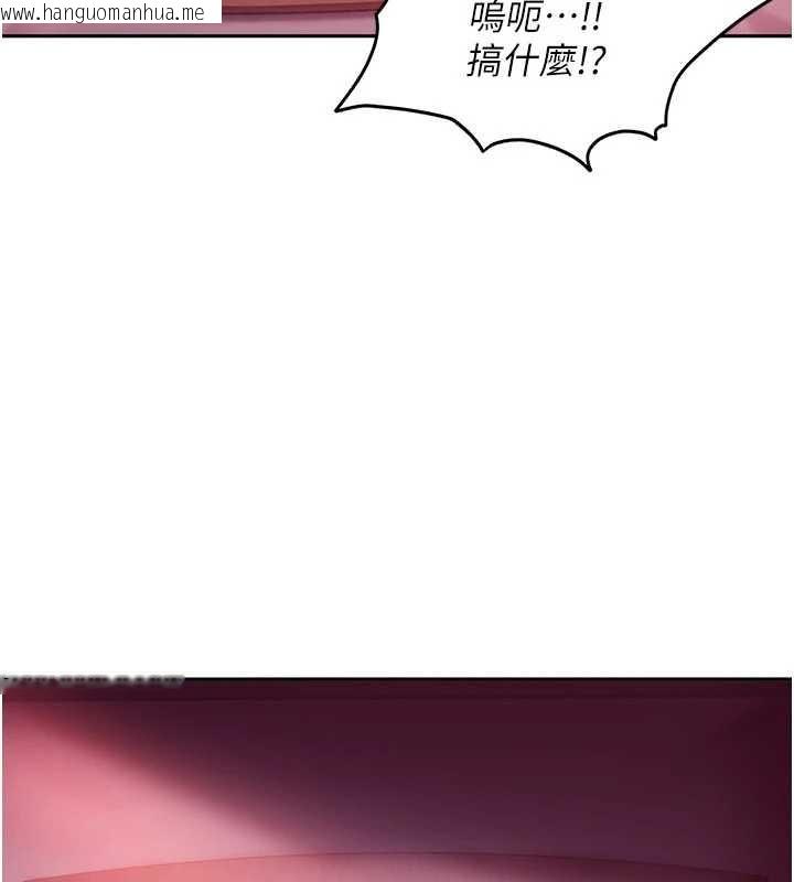 韩国漫画太妹硬闯成人界韩漫_太妹硬闯成人界-第30话-在两个鲍鲍间抽插在线免费阅读-韩国漫画-第178张图片