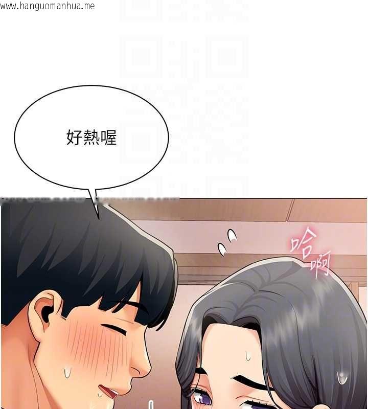 韩国漫画女同事太犯规韩漫_女同事太犯规-第24话-欲感满点熟女在线免费阅读-韩国漫画-第36张图片