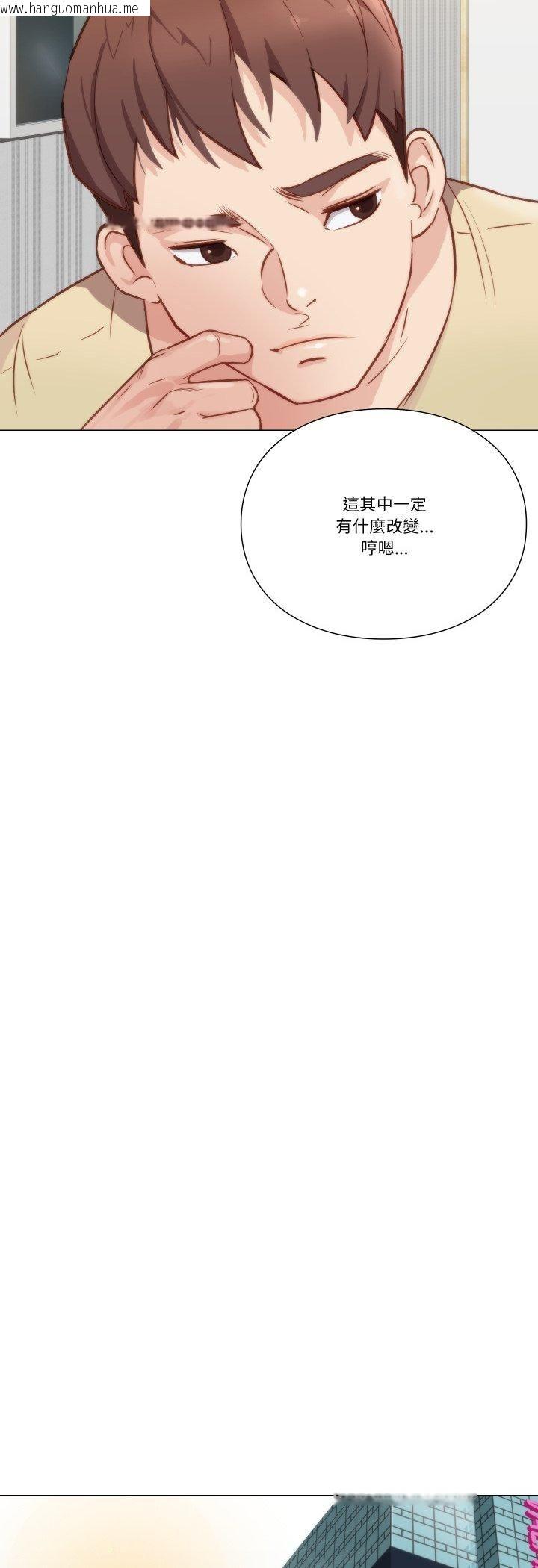 韩国漫画如果还有明天？韩漫_如果还有明天？-第7话在线免费阅读-韩国漫画-第11张图片