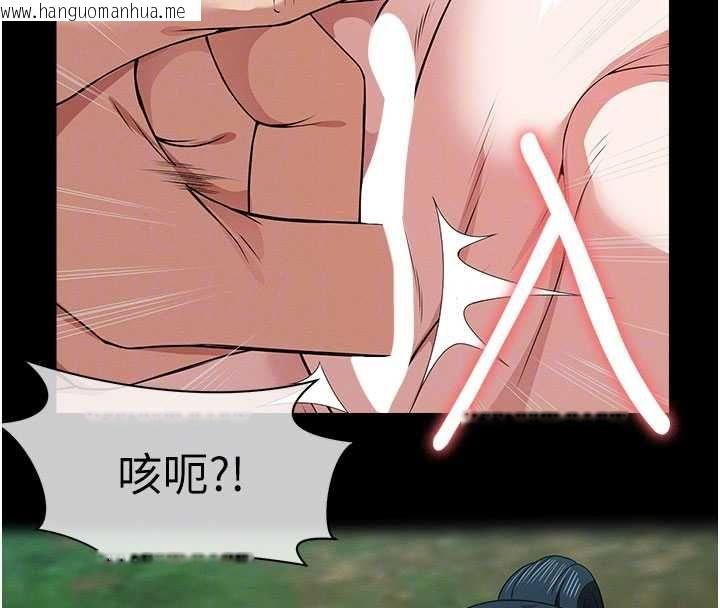 韩国漫画尸变家园:以身相许韩漫_尸变家园:以身相许-第42话-用手指帮妳破处在线免费阅读-韩国漫画-第89张图片