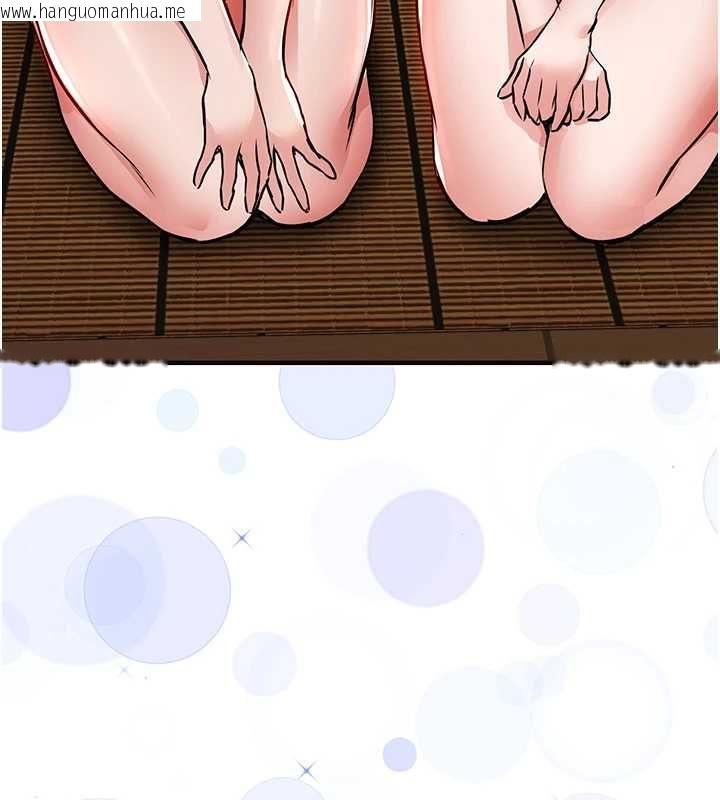 韩国漫画衣锦还乡韩漫_衣锦还乡-第44话-尝尝龙根的厉害在线免费阅读-韩国漫画-第42张图片