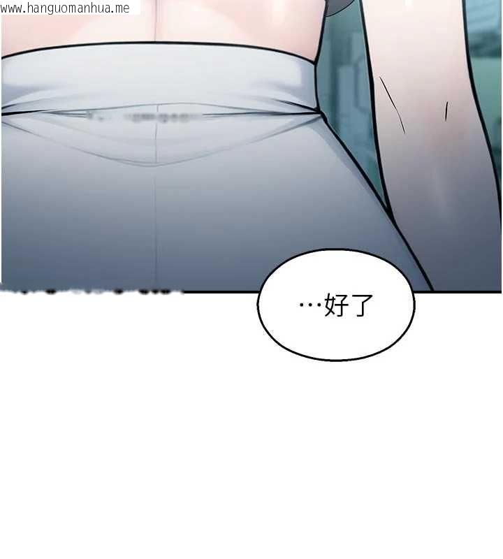 韩国漫画校园禁播角落韩漫_校园禁播角落-第34话-只有你的肉棒能满足我在线免费阅读-韩国漫画-第18张图片