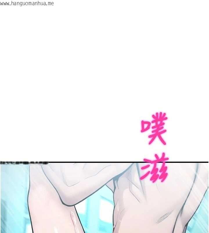 韩国漫画校园禁播角落韩漫_校园禁播角落-第34话-只有你的肉棒能满足我在线免费阅读-韩国漫画-第140张图片