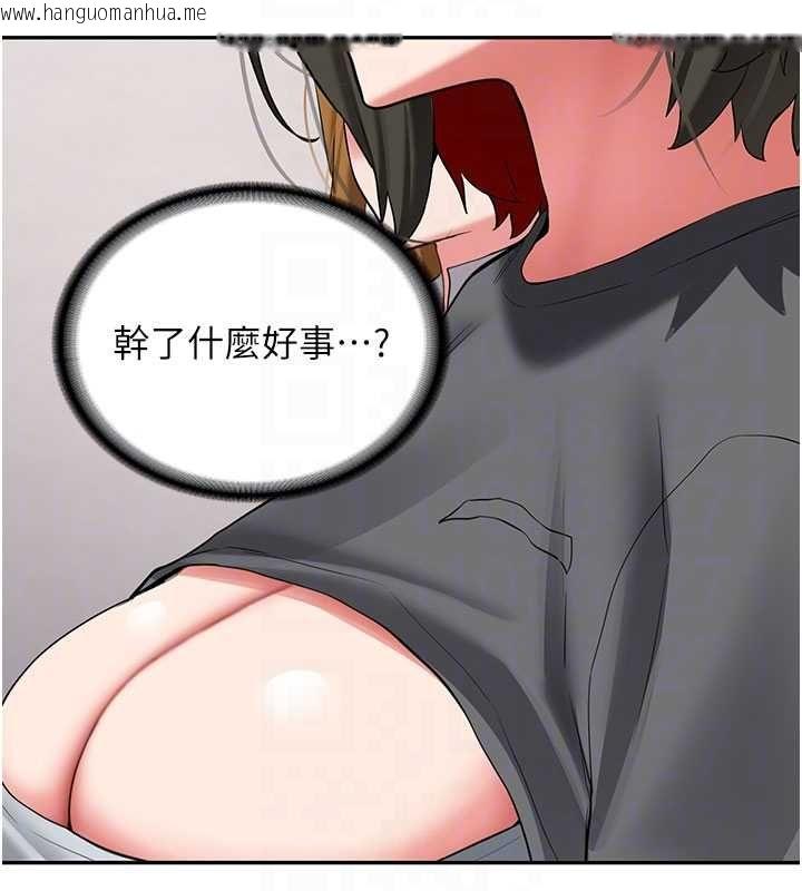 韩国漫画新生老司机韩漫_新生老司机-第32话-酒后的真心话时间在线免费阅读-韩国漫画-第100张图片