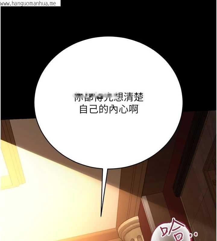 韩国漫画借妻条约韩漫_借妻条约-第45话-填补内心的空虚在线免费阅读-韩国漫画-第80张图片