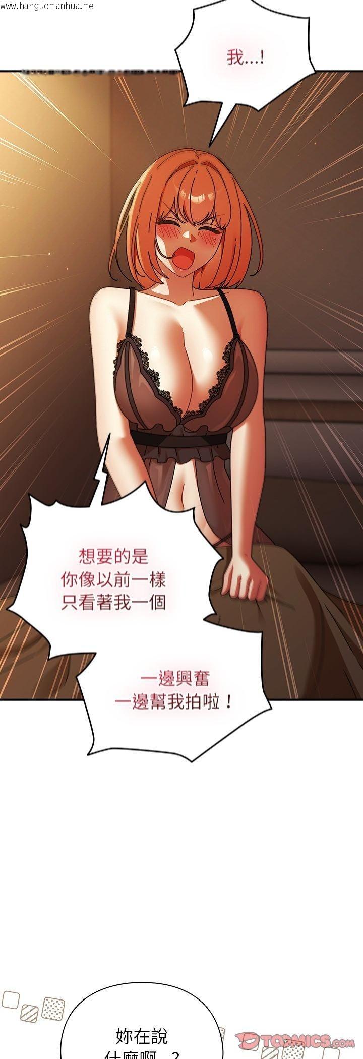 韩国漫画硬也要拍完韩漫_硬也要拍完-第38话在线免费阅读-韩国漫画-第7张图片