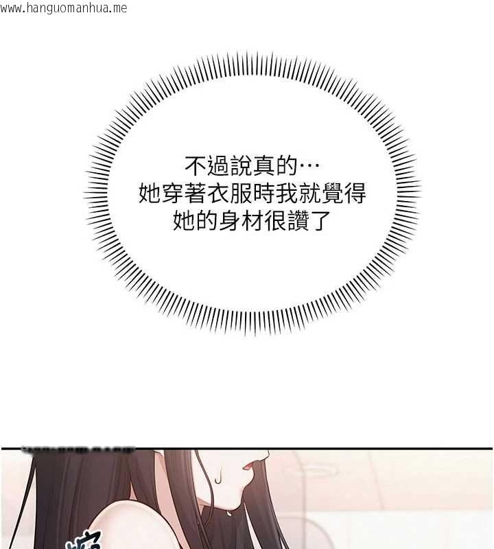 韩国漫画校园成人礼韩漫_校园成人礼-第35话-火辣身材被看光了在线免费阅读-韩国漫画-第40张图片