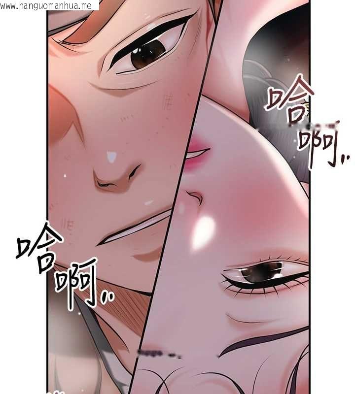 韩国漫画花容湿色:取花点韩漫_花容湿色:取花点-第101话-把全部都给你在线免费阅读-韩国漫画-第28张图片