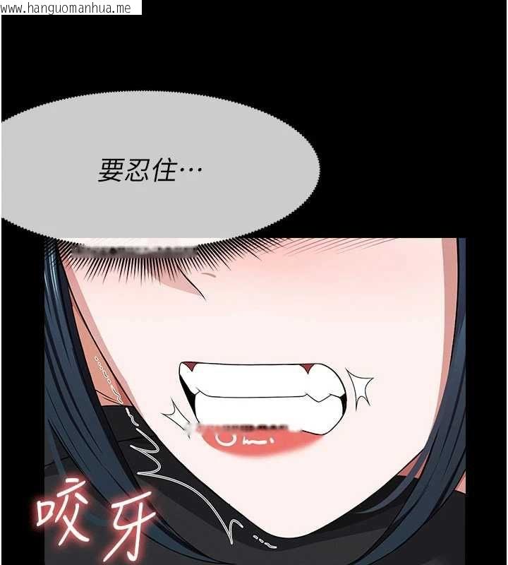 韩国漫画尸变家园:以身相许韩漫_尸变家园:以身相许-第42话-用手指帮妳破处在线免费阅读-韩国漫画-第124张图片