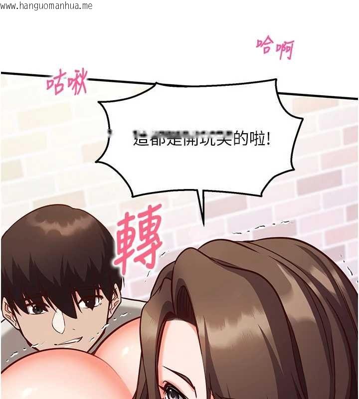 韩国漫画催眠偷心计韩漫_催眠偷心计-第14话-内射后清洁口交在线免费阅读-韩国漫画-第102张图片