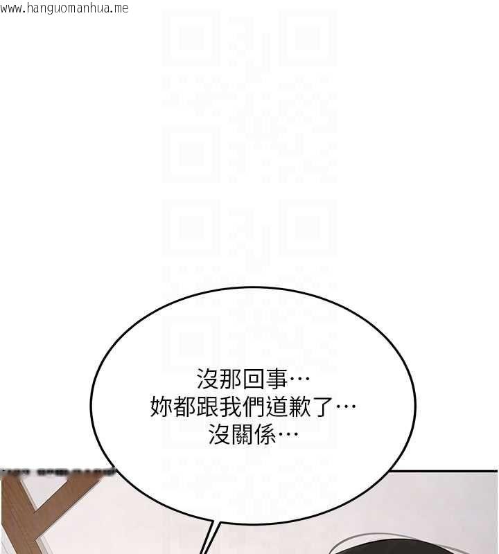 韩国漫画新生老司机韩漫_新生老司机-第32话-酒后的真心话时间在线免费阅读-韩国漫画-第63张图片