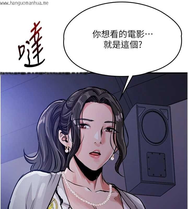 韩国漫画衣锦还乡韩漫_衣锦还乡-第44话-尝尝龙根的厉害在线免费阅读-韩国漫画-第156张图片