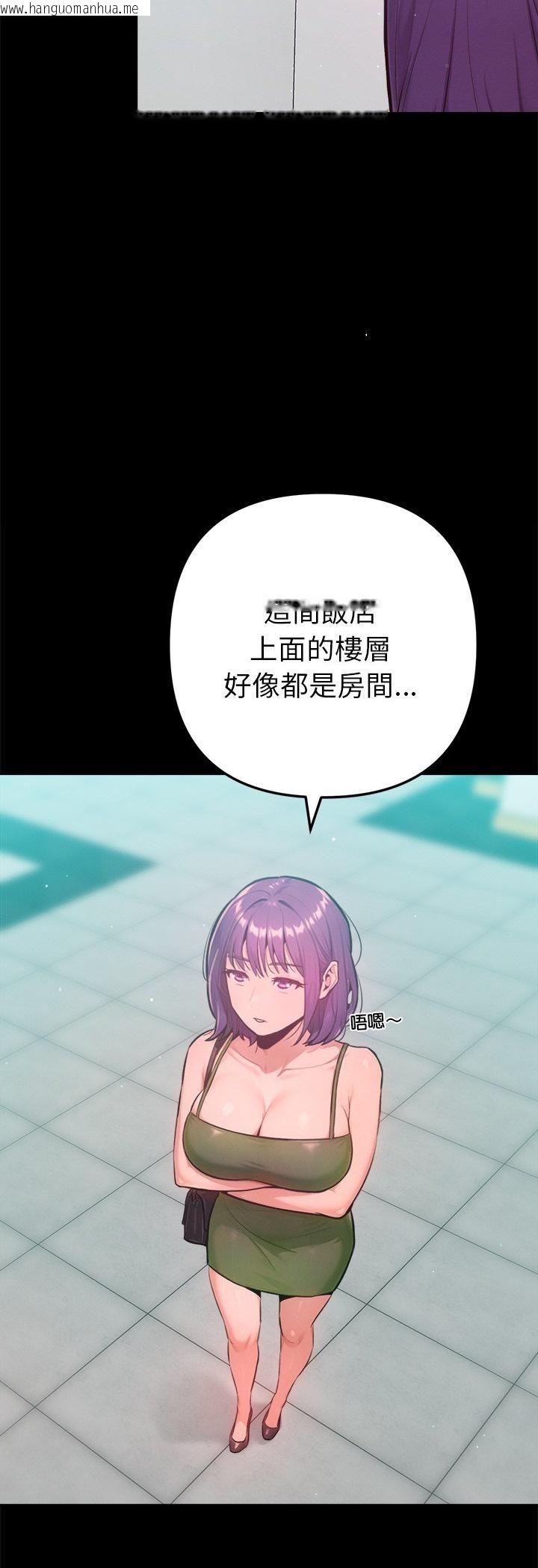 韩国漫画不只是朋友韩漫_不只是朋友-第11话在线免费阅读-韩国漫画-第13张图片