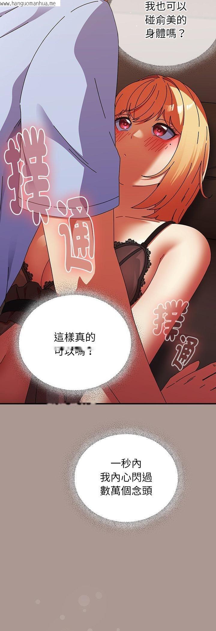 韩国漫画硬也要拍完韩漫_硬也要拍完-第38话在线免费阅读-韩国漫画-第47张图片