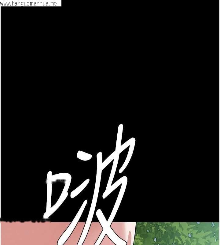 韩国漫画尸变家园:以身相许韩漫_尸变家园:以身相许-第42话-用手指帮妳破处在线免费阅读-韩国漫画-第134张图片