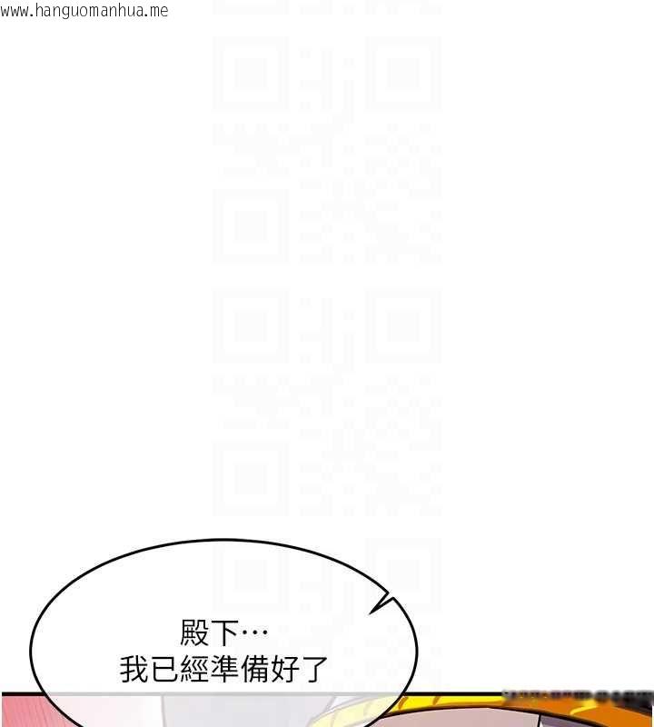 韩国漫画衣锦还乡韩漫_衣锦还乡-第44话-尝尝龙根的厉害在线免费阅读-韩国漫画-第95张图片