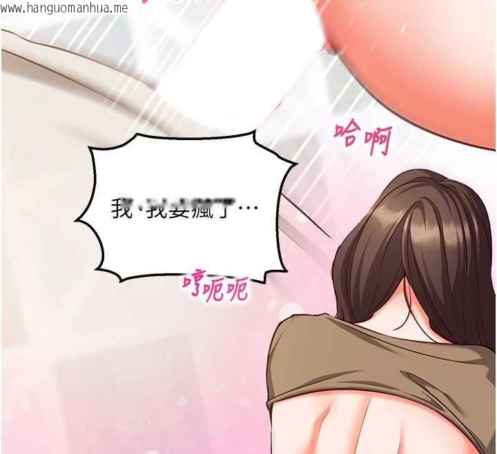 韩国漫画催眠偷心计韩漫_催眠偷心计-第14话-内射后清洁口交在线免费阅读-韩国漫画-第134张图片