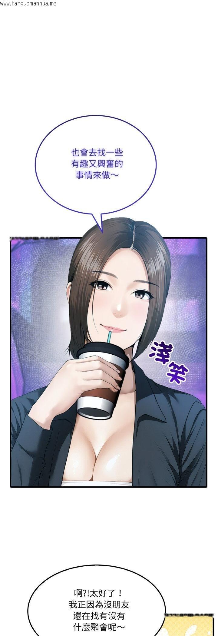 韩国漫画新都市人妻的秘密社团韩漫_新都市人妻的秘密社团-第1话在线免费阅读-韩国漫画-第28张图片