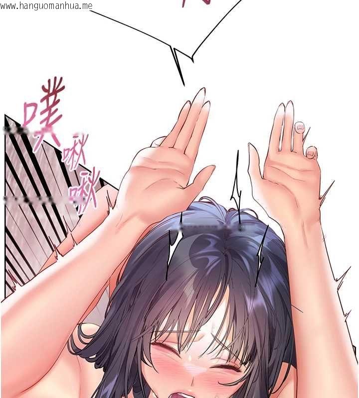 韩国漫画老师的亲密指导韩漫_老师的亲密指导-第97话-止不住的黄金水爆击在线免费阅读-韩国漫画-第24张图片