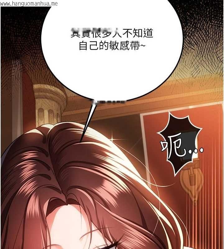 韩国漫画借妻条约韩漫_借妻条约-第45话-填补内心的空虚在线免费阅读-韩国漫画-第34张图片