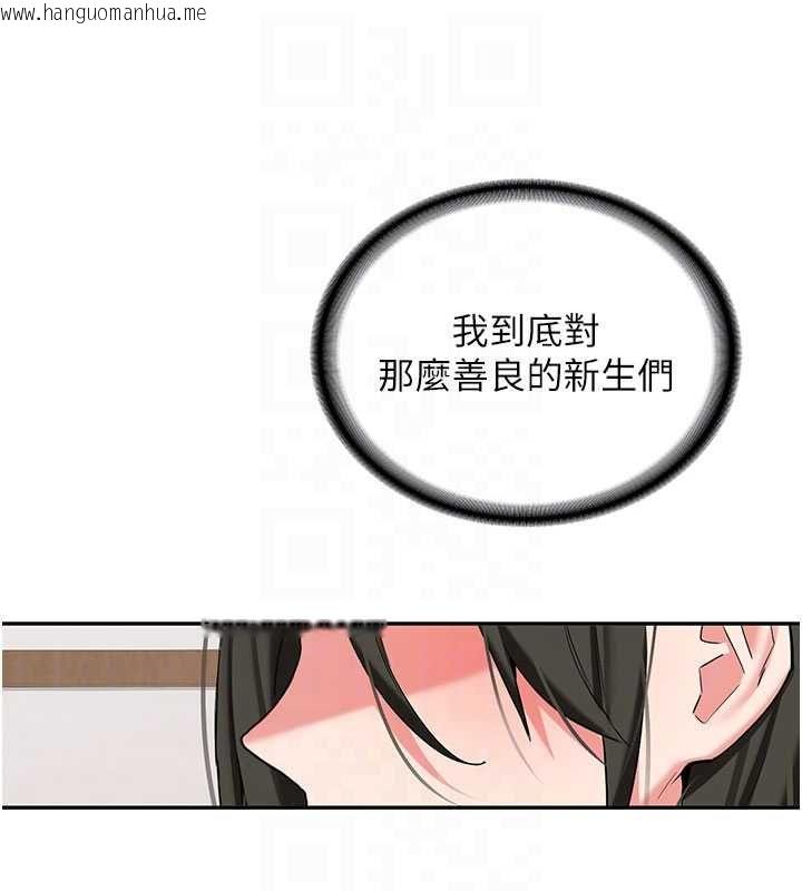 韩国漫画新生老司机韩漫_新生老司机-第32话-酒后的真心话时间在线免费阅读-韩国漫画-第99张图片